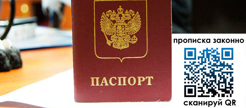 в Чулыме height= регистрация в Чулыме