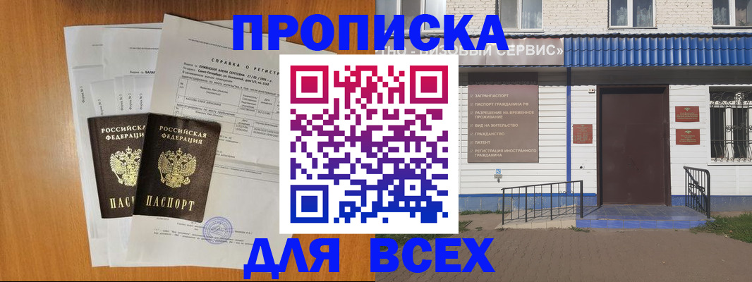 форма 3 в Чулыме